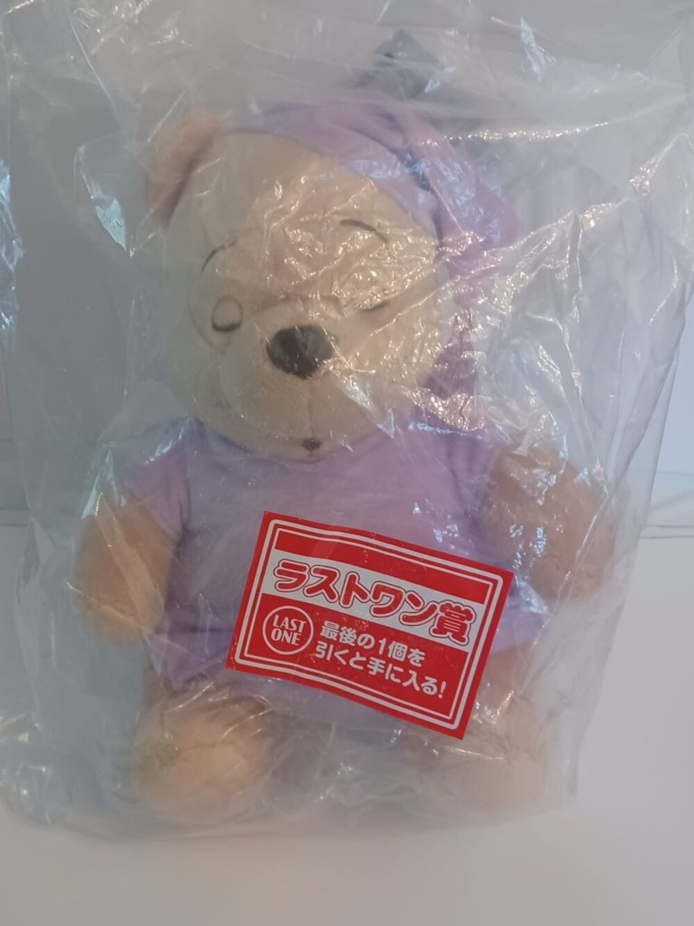 Rare Disney Winnie The Pooh Pajama Plush Ichiban Kuji Last One Bandai Japan NWT